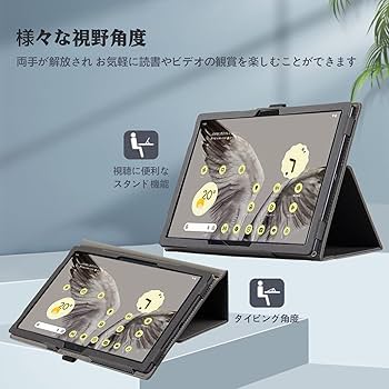 【 超美品 】Google Pixel Tablet　ケース 　Hazel Amazon.co.jp: Google Pixel Tablet ケース Hazel GA04462-WW